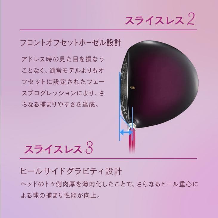 【新品】超高反発 ダイナミクスフェミーナプレステージ ヘッドカバー付き 軽量仕様