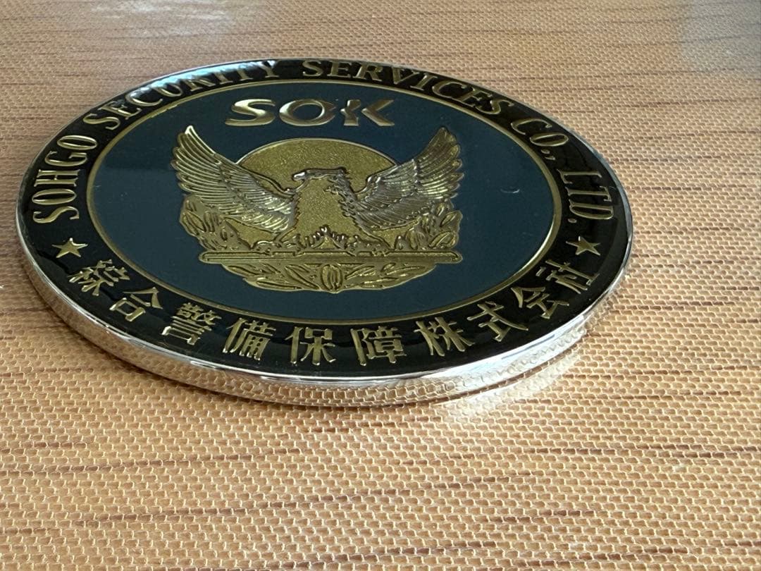 綜合警備保障 SOK ALSOK メダル