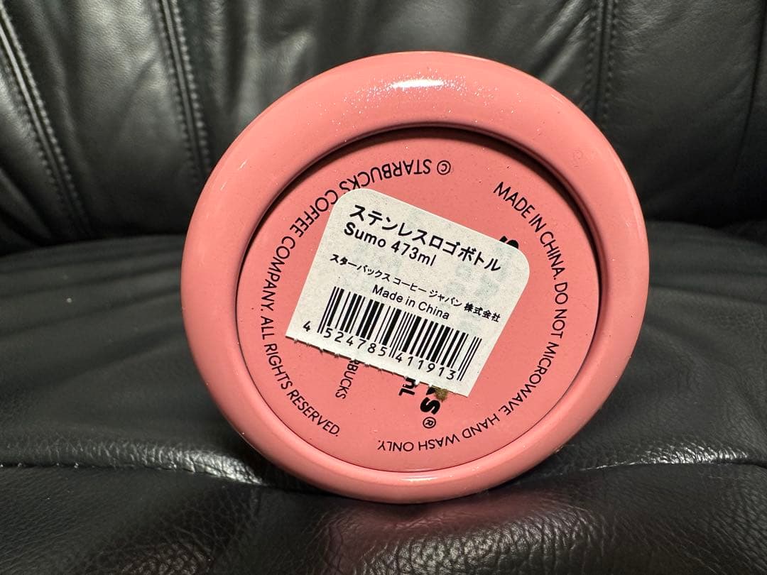 スターバックス Sumo ステンレスボトル 473ml 相撲ベアリスタ　日本限定