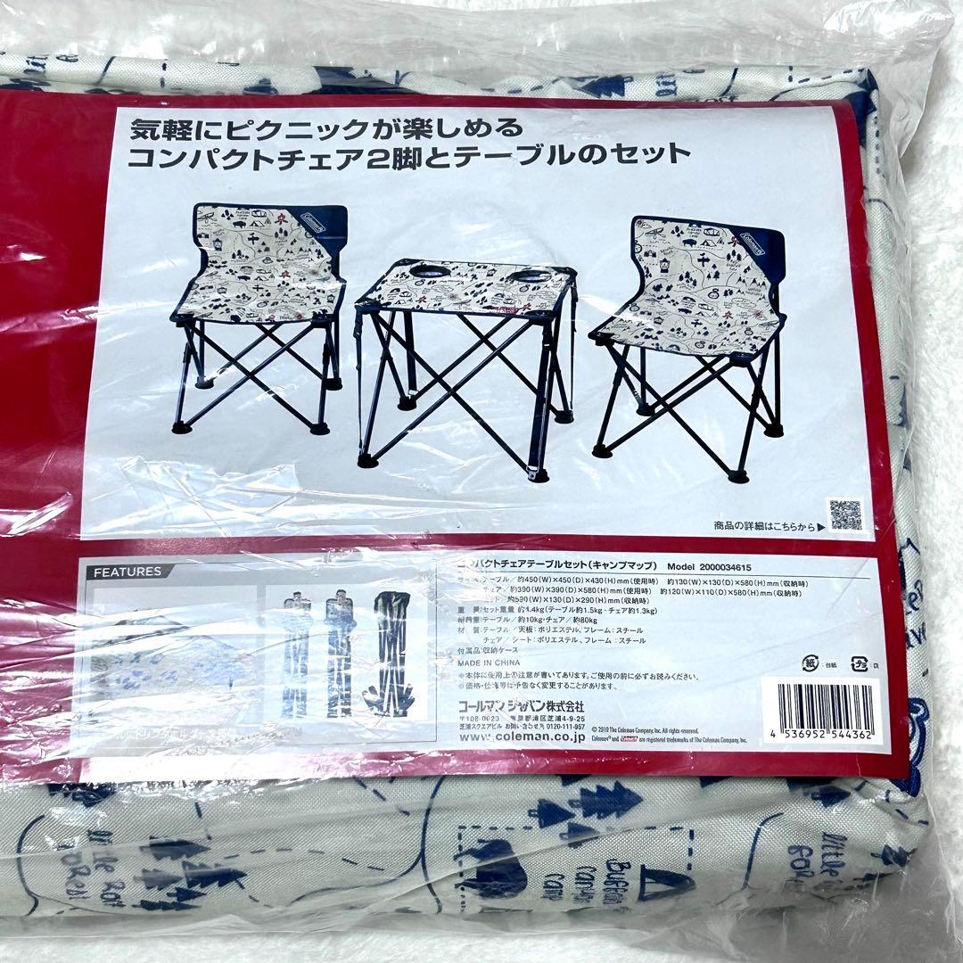 【✨新品✨未開封✨】コールマン　コンパクトチェアーテーブルセット