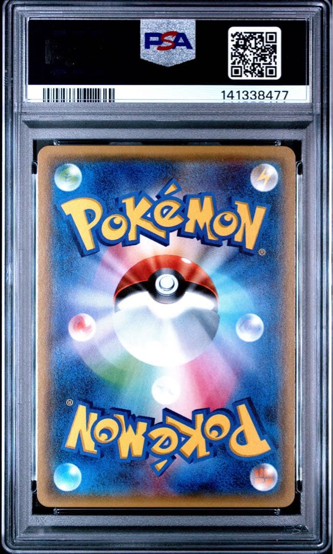 PSA10 ミュウツー ソウルリンク 133 THE BEST OF XY