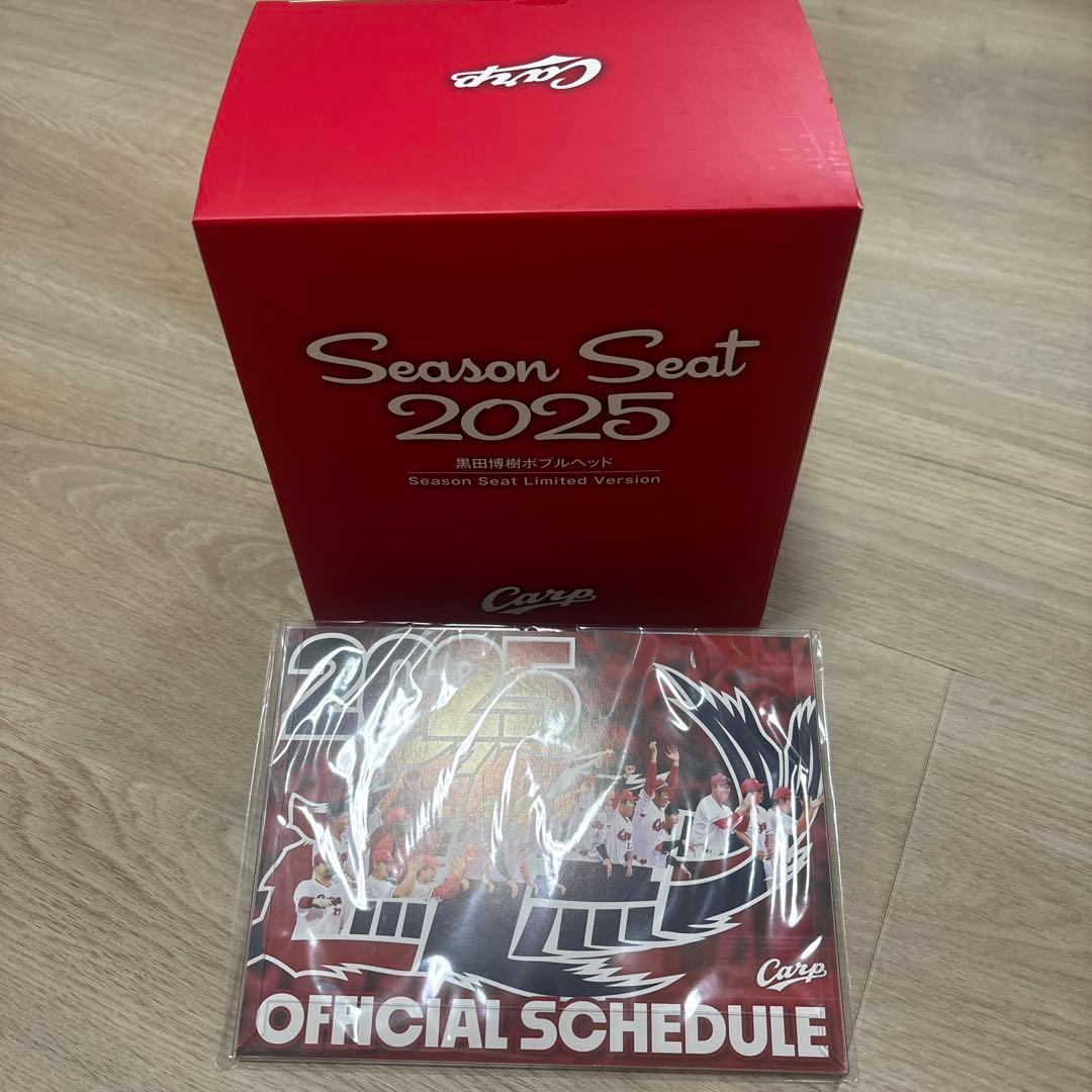 Carp Season Seat 2025 限定版カレンダーセット