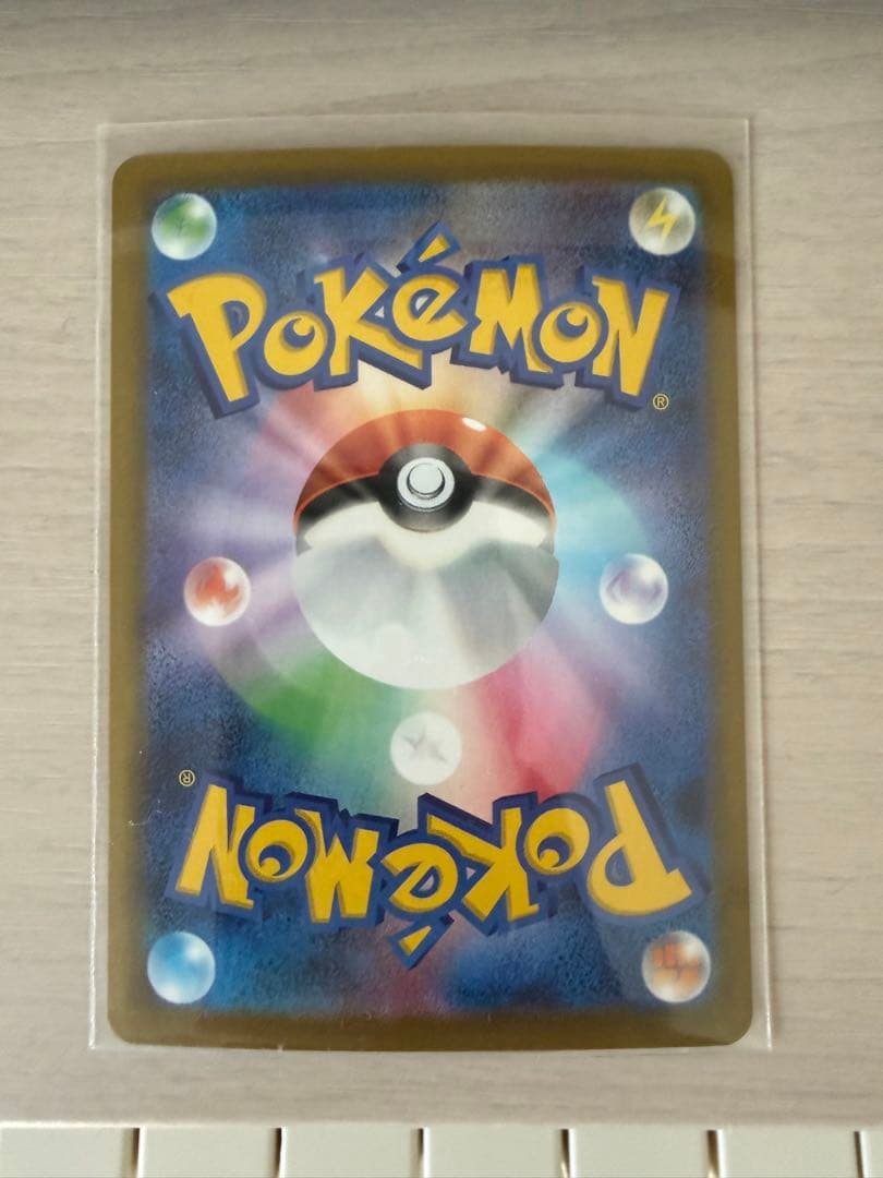 ポケモンカード　ピカチュウex SAR MEGAドリームex