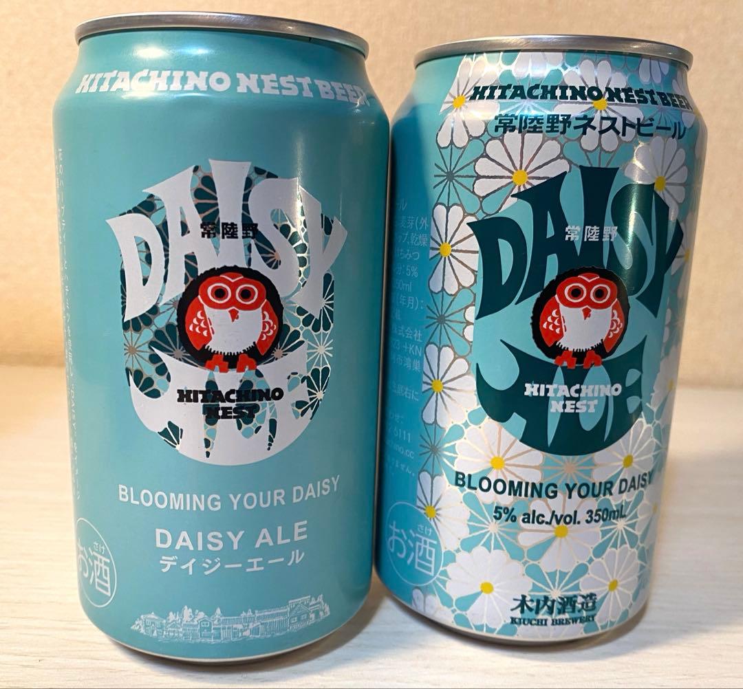G-DRAGON デイジーエール 保冷ポーチ　ビール2本
