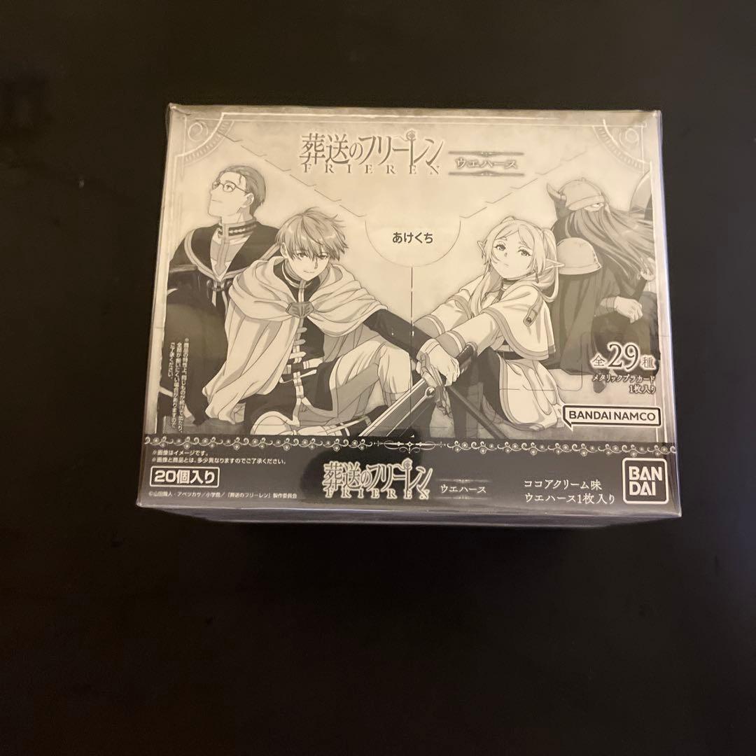 【新品未開封】葬送のフリーレン ウエハースBOX