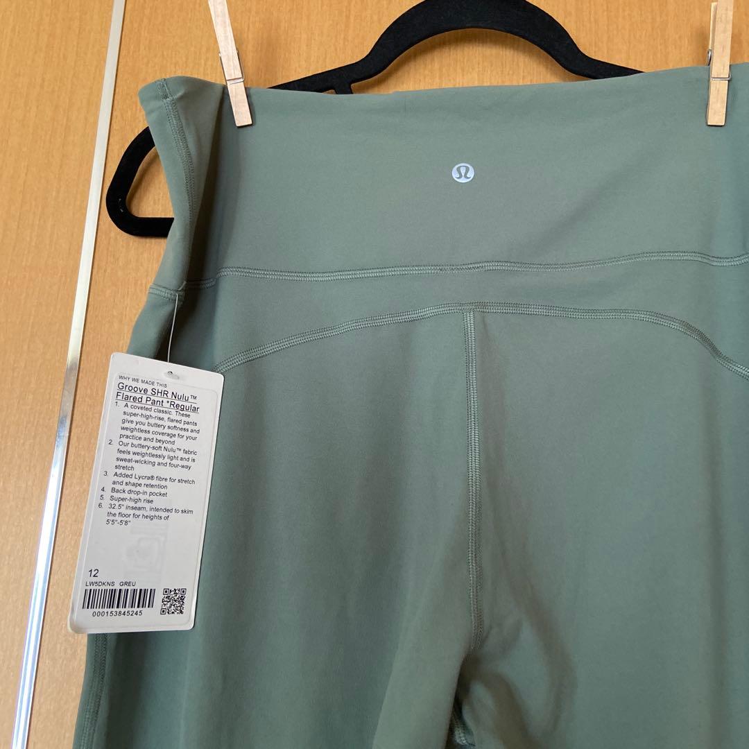 【lululemon】新品スーパーハイライズ フレアパンツ Nulu レギュラー