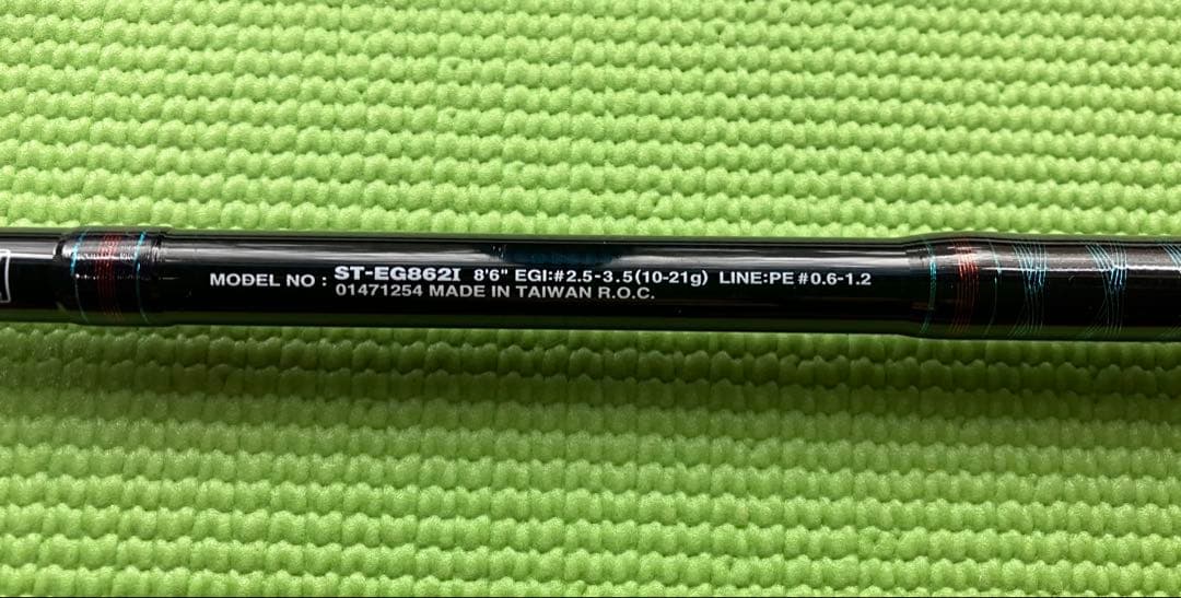 DAIWA ソルティスト　ST-EG862I エギングロッド