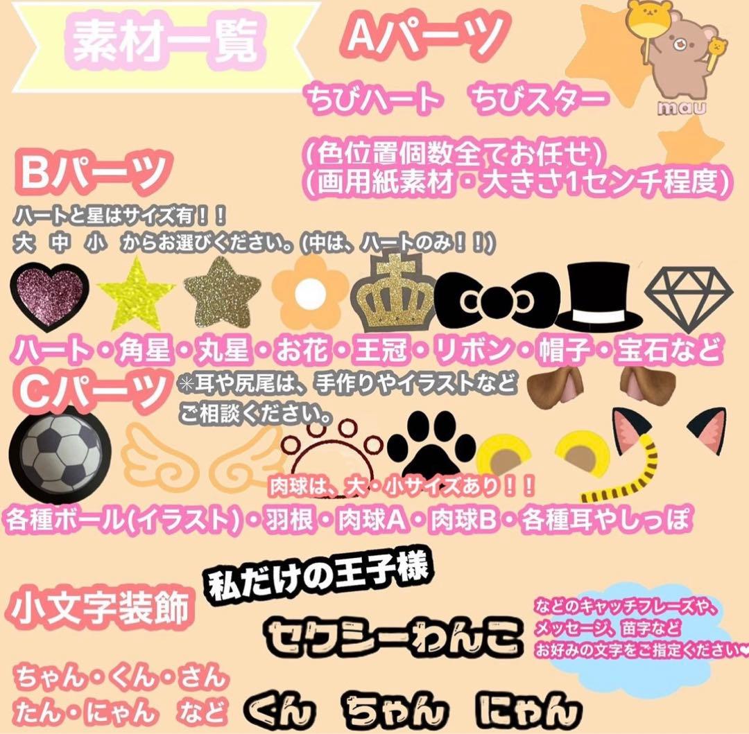 うちわ屋さん　うちわ文字　連結可能　国内アイドル　韓国アイドル　どなたでも可能♡
