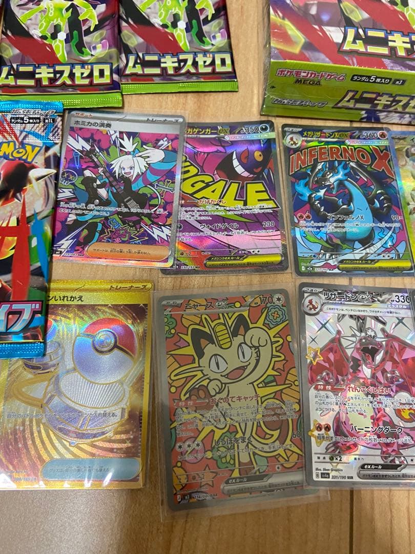 ☆1時間限定　ポケモンカード　超大量まとめ売り