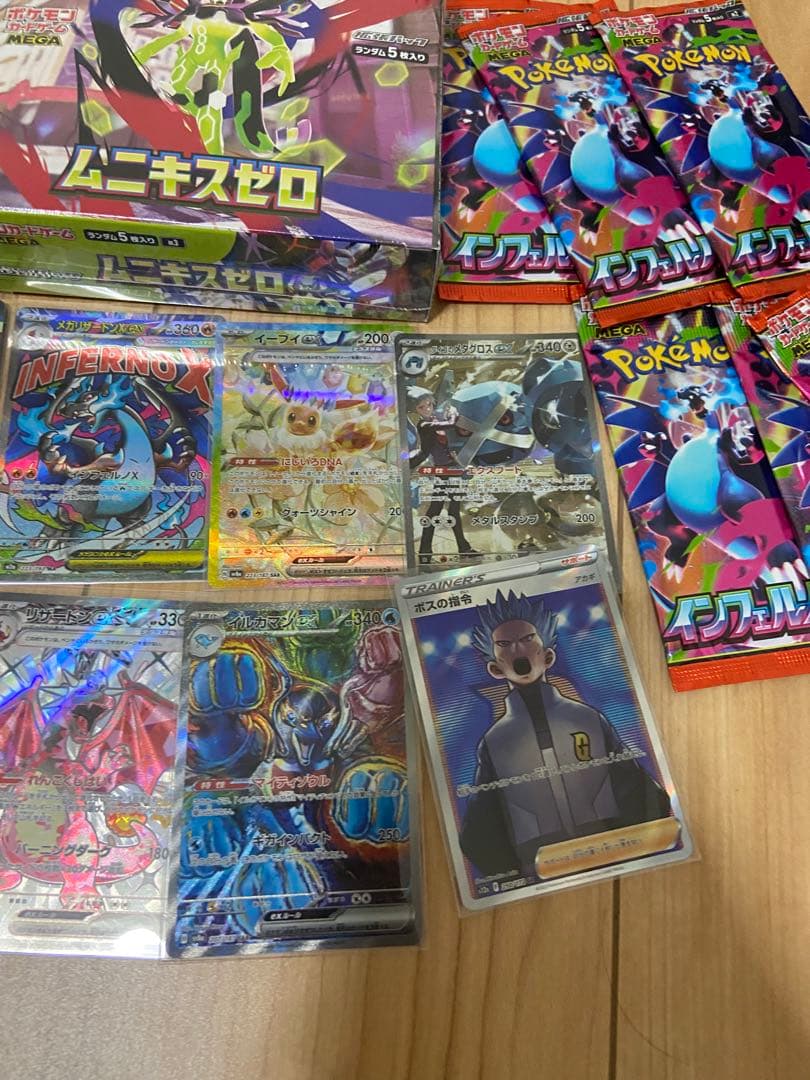 ☆1時間限定　ポケモンカード　超大量まとめ売り