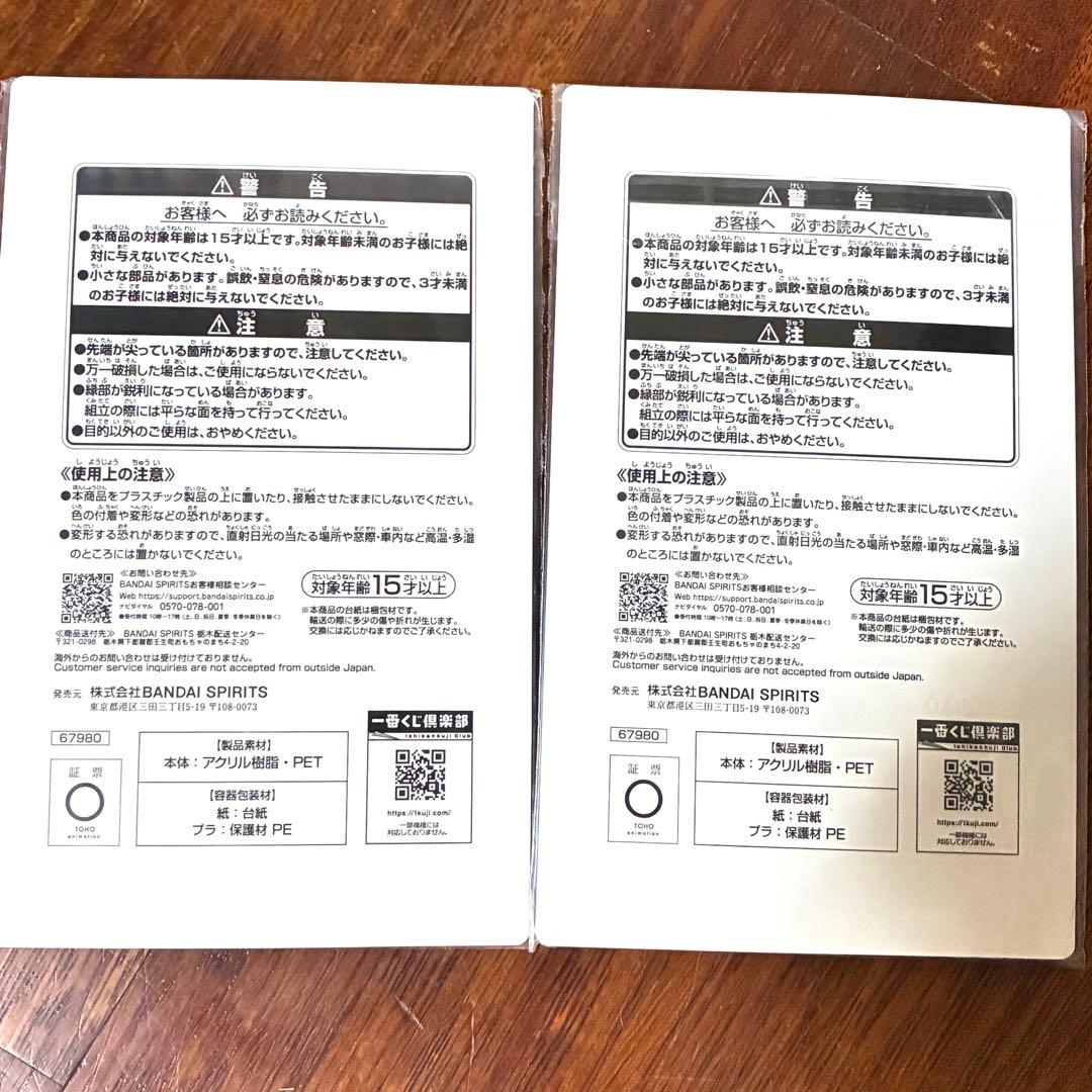 ハイキュー　一番くじ　C賞　角名倫太郎　フィギュア　まとめ売り　アクスタ　稲荷崎