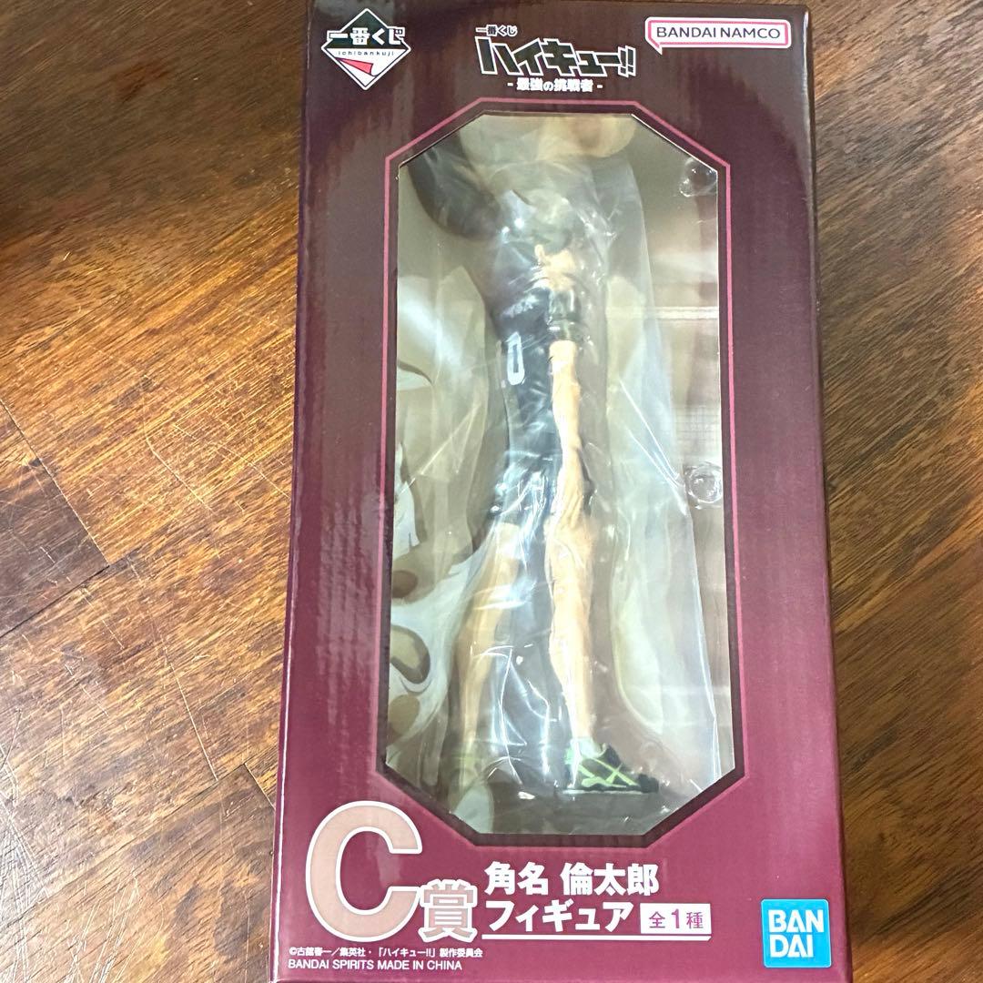 ハイキュー　一番くじ　C賞　角名倫太郎　フィギュア　まとめ売り　アクスタ　稲荷崎