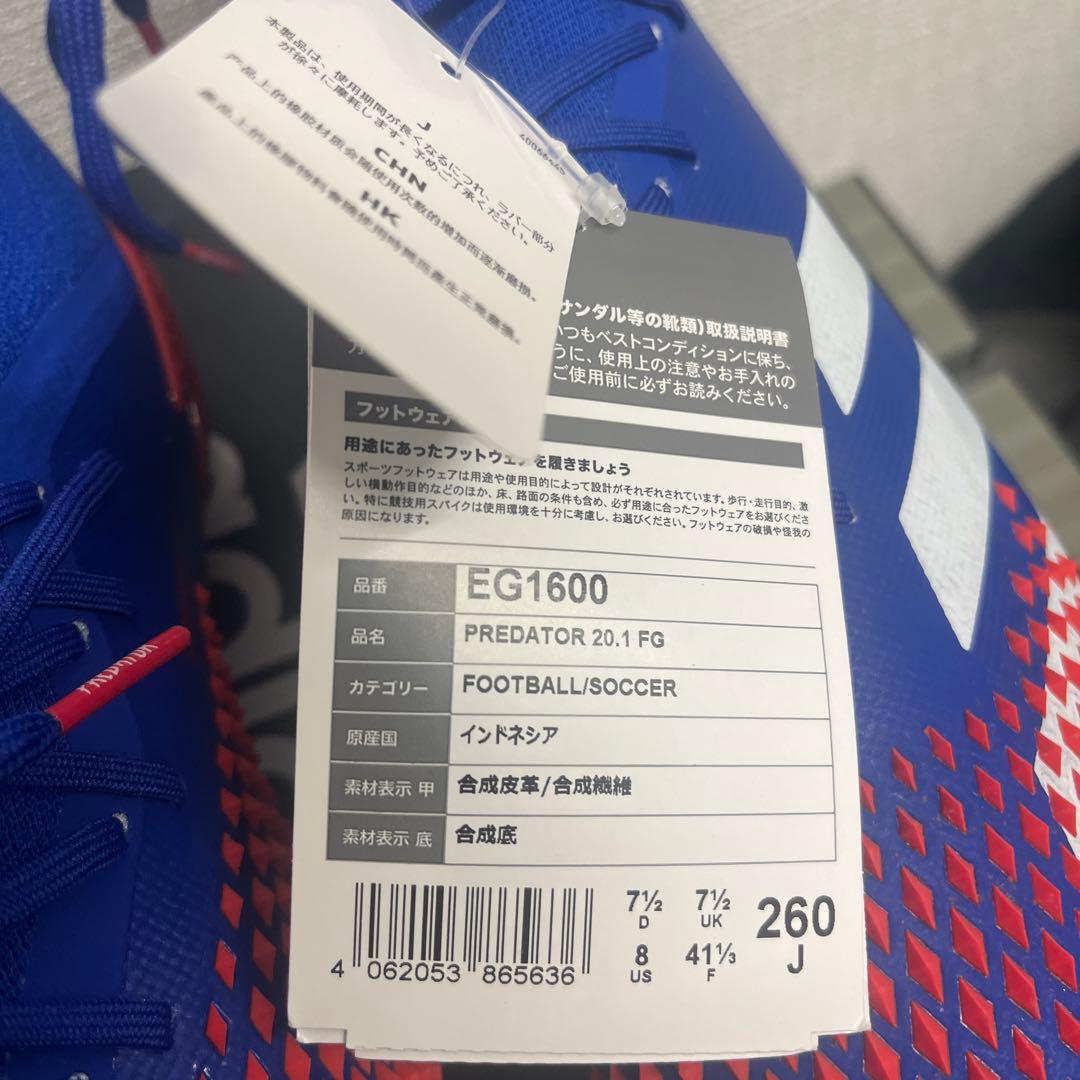 adidas Predator 20.1 FG 26.0cm ブルー/レッド
