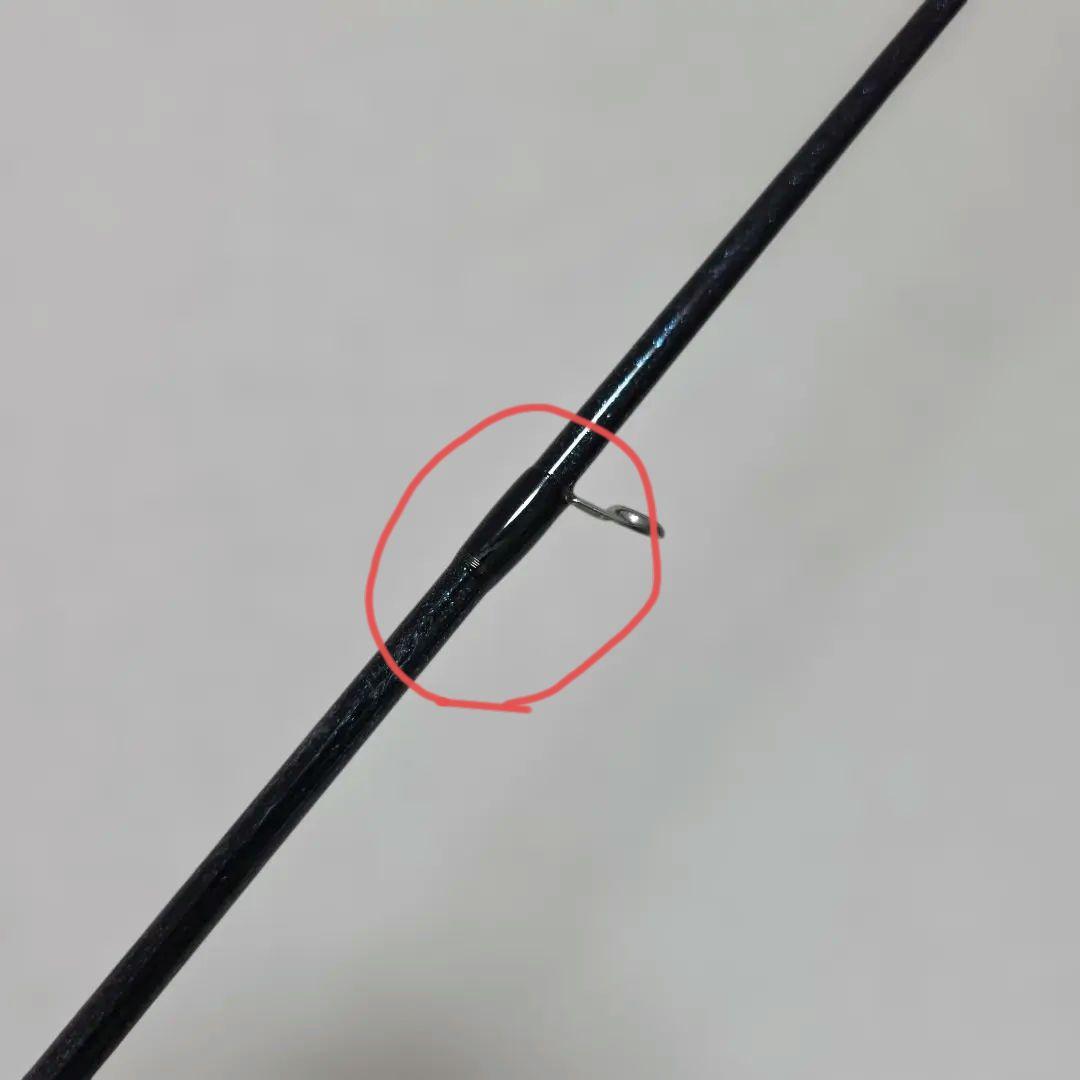 海太郎　碧　遠投　IUS-78L 村上晴彦