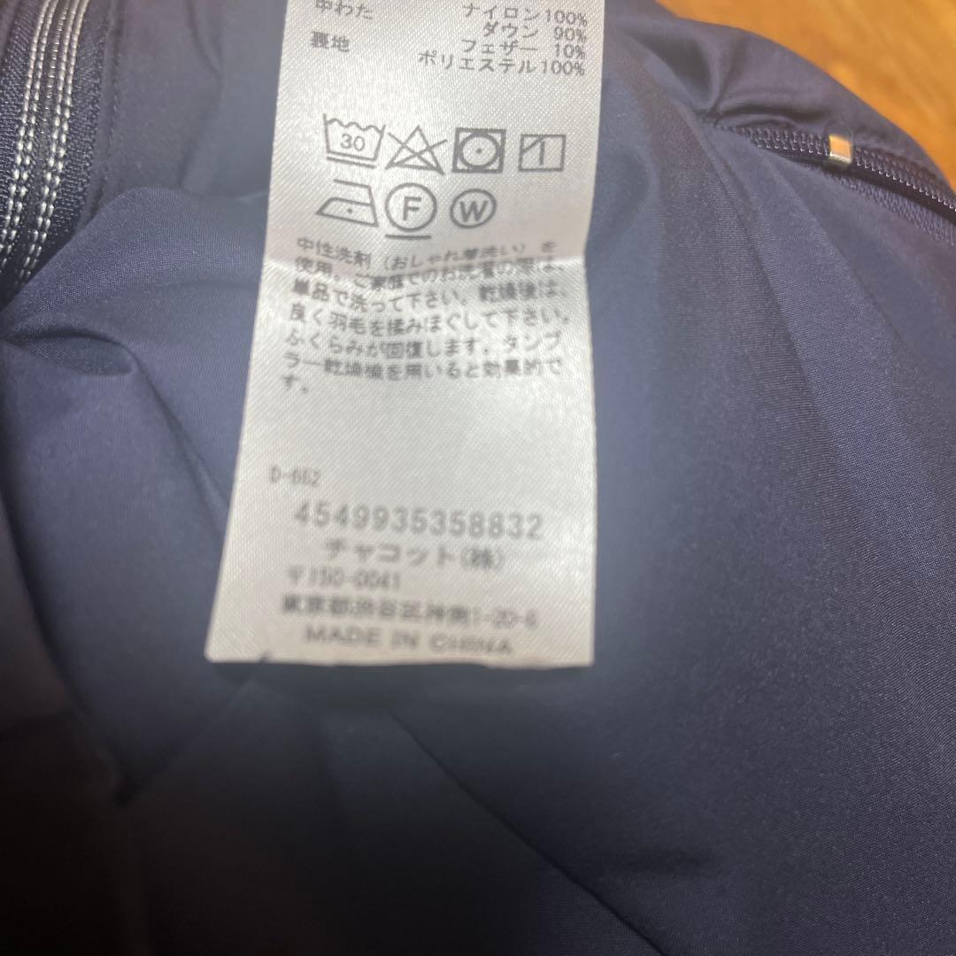 チャコット　ネイビー フルジップジャケット