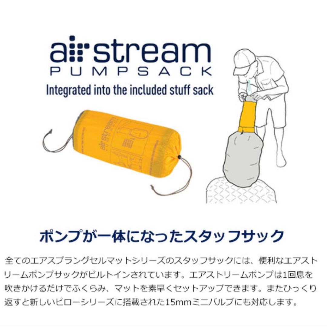 早い物勝ち　シートゥサミットコンフォートプラス インサレーティッドマット
