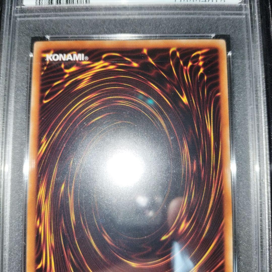 ラヴァルバル・チェイン DTシークレットレア　psa9