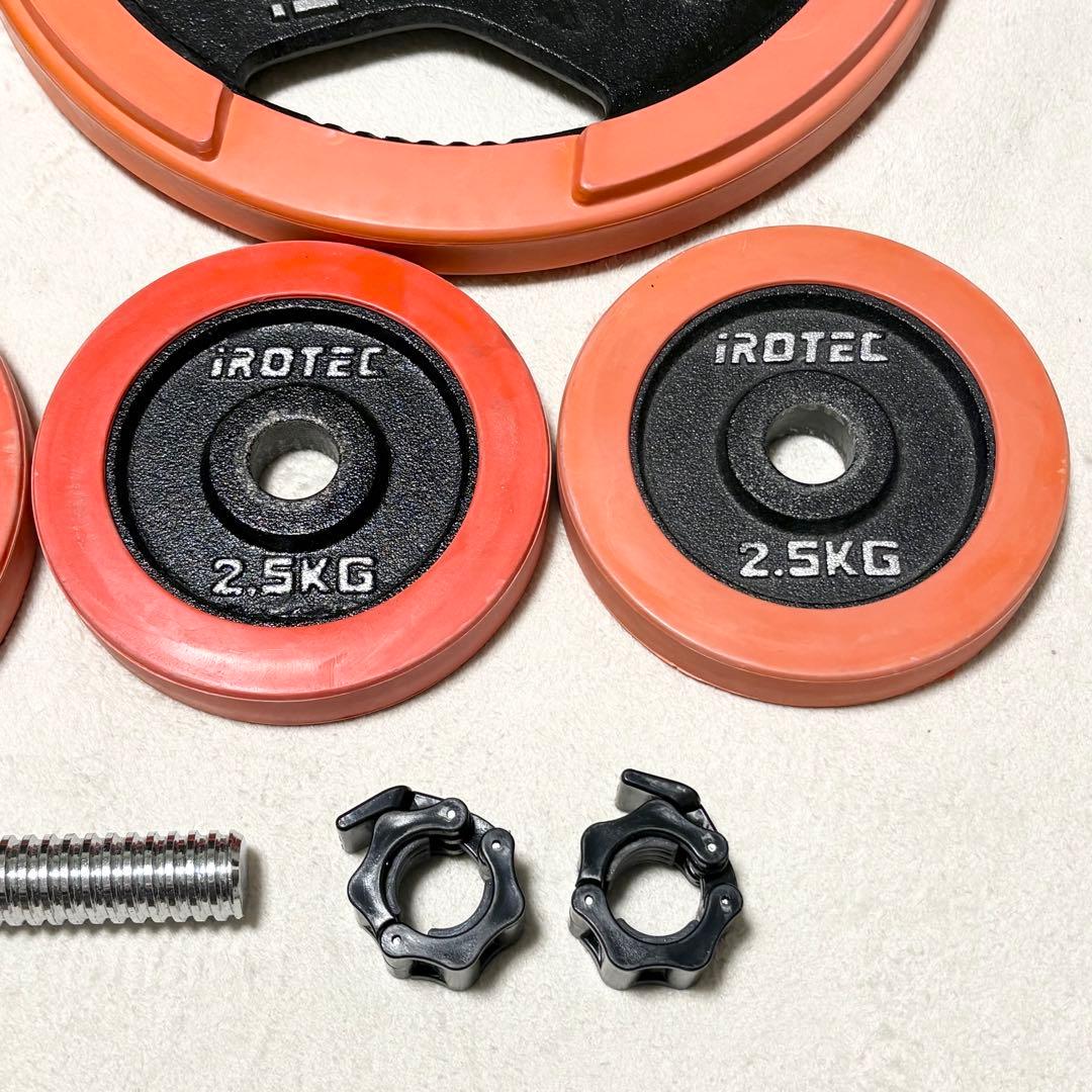 IROTEC（アイロテック）アイアンラバーダンベル 合計45kg＋シャフト