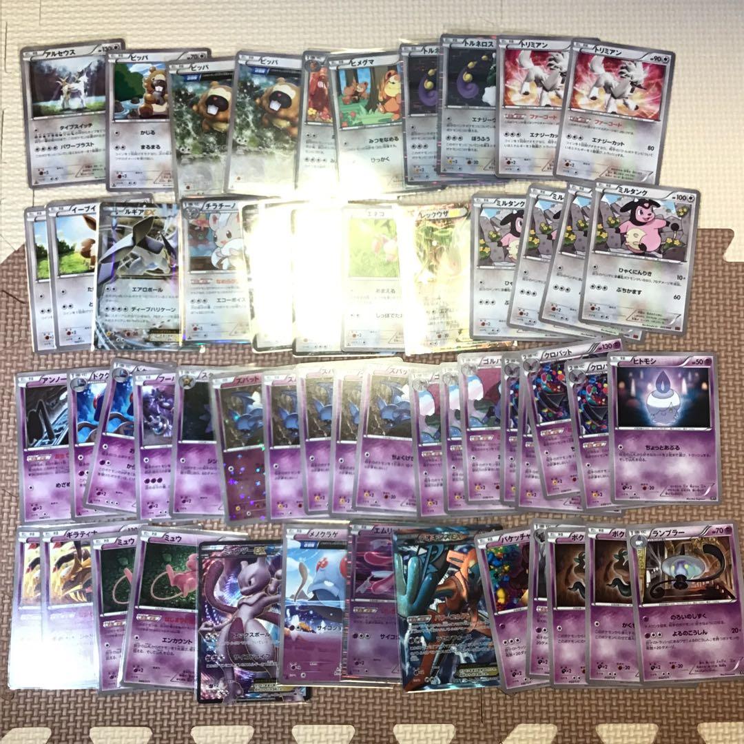 XY　BW　SM　まとめ売り　ポケモンカード
