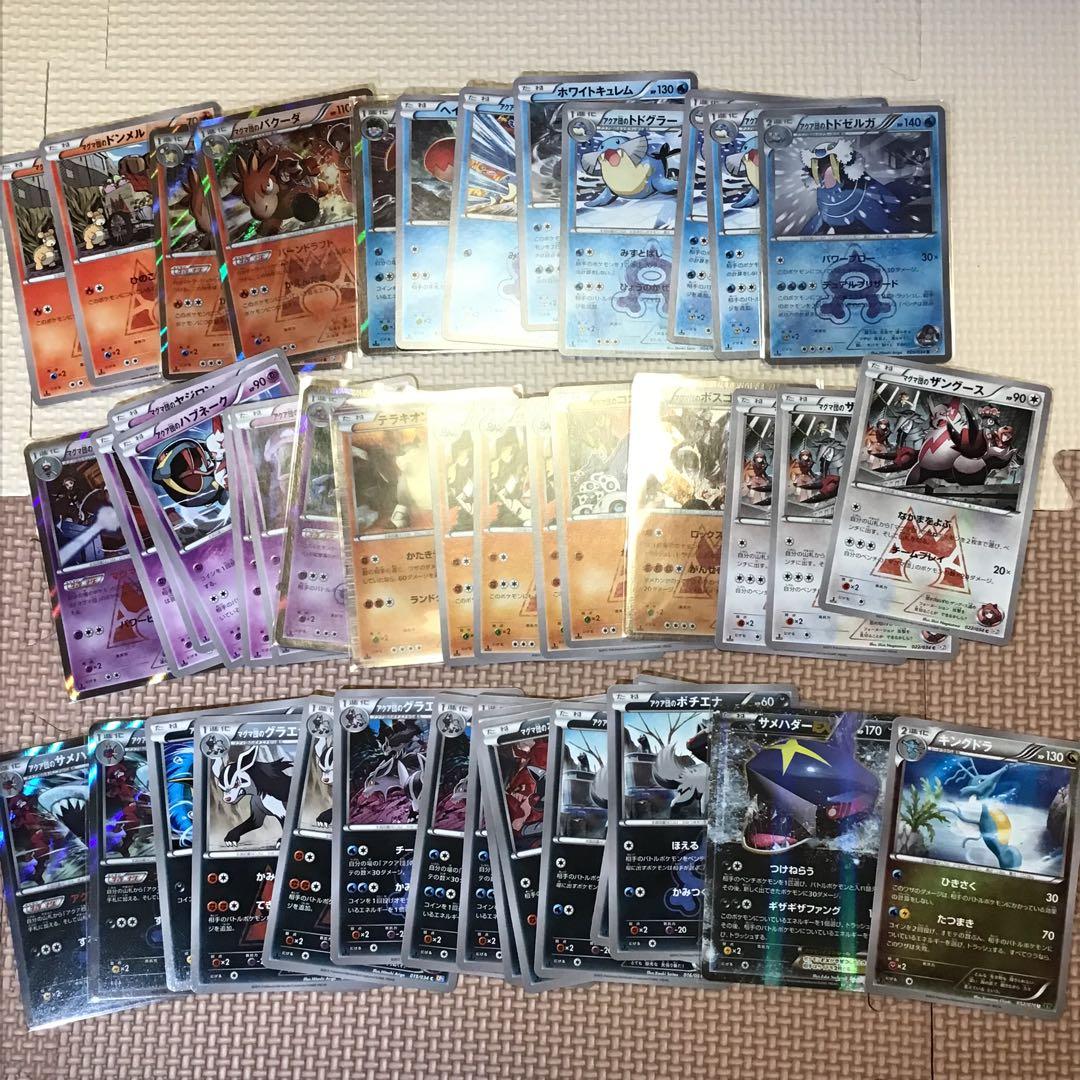 XY　BW　SM　まとめ売り　ポケモンカード