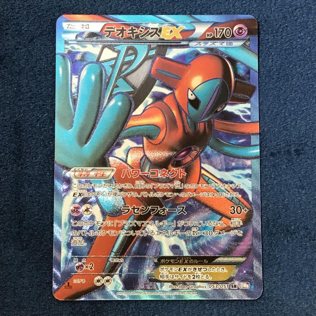 XY　BW　SM　まとめ売り　ポケモンカード