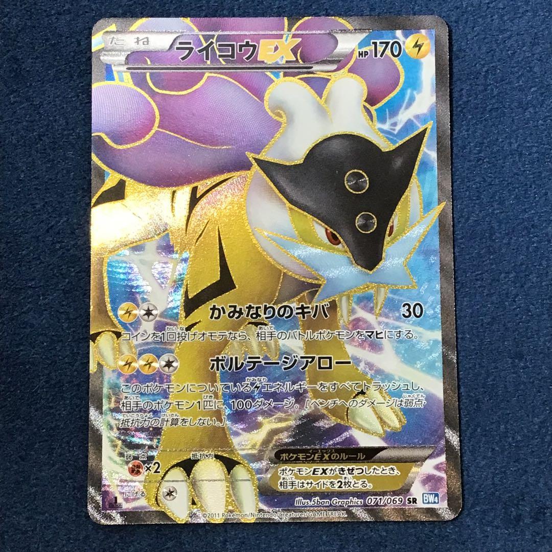 XY　BW　SM　まとめ売り　ポケモンカード