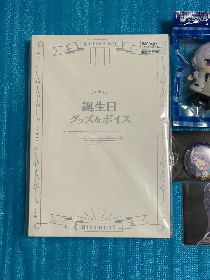 にじさんじ 弦月藤士郎