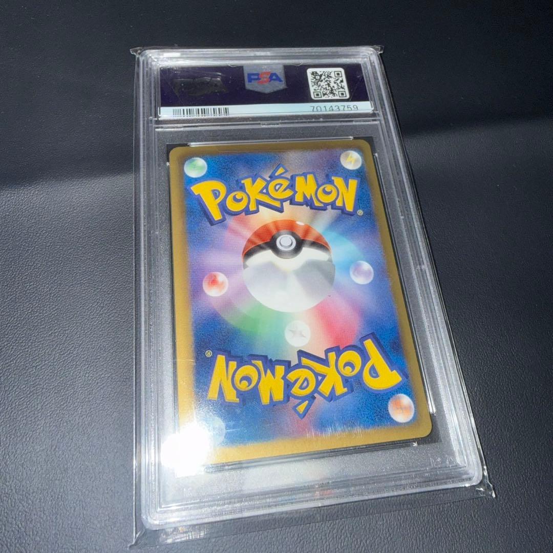 PSA10 2013年 ポケモン イーブイ シャイニーコレクション 014