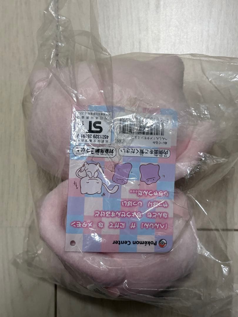 へんしんメタモン ミュウ
