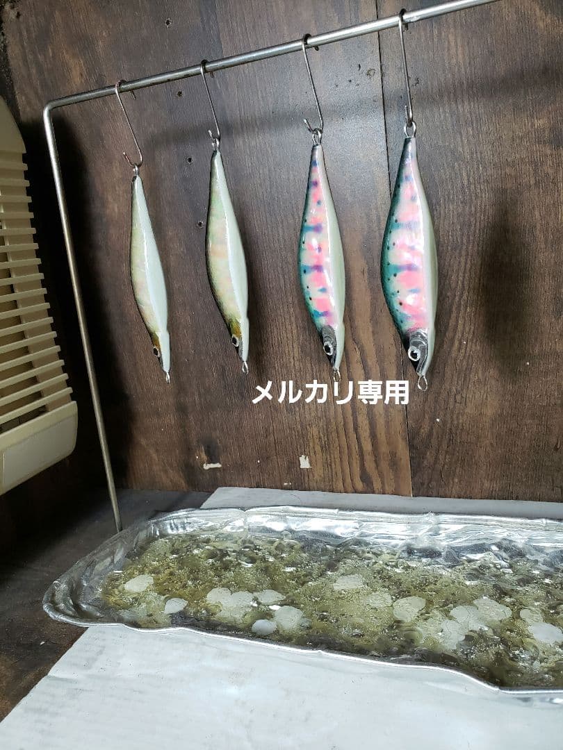 流真