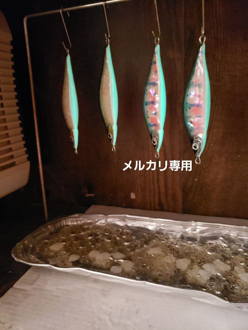 流真