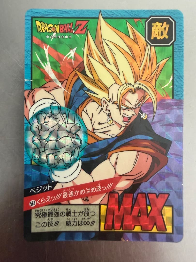 【当時物】ドラゴンボール スーパーバトル キラ 6枚セット 悟空、ベジット他