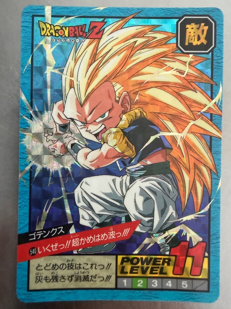 【当時物】ドラゴンボール スーパーバトル キラ 6枚セット 悟空、ベジット他