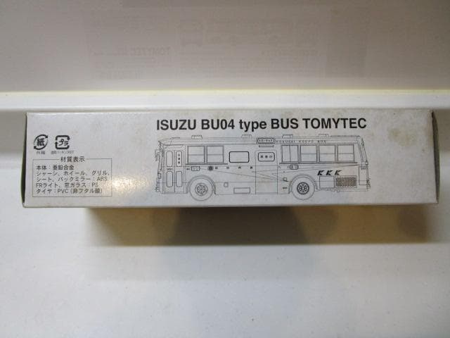 トミカLVネオ/新品未開封 いすゞ BU04型国際興業 トミーテック保存車仕様