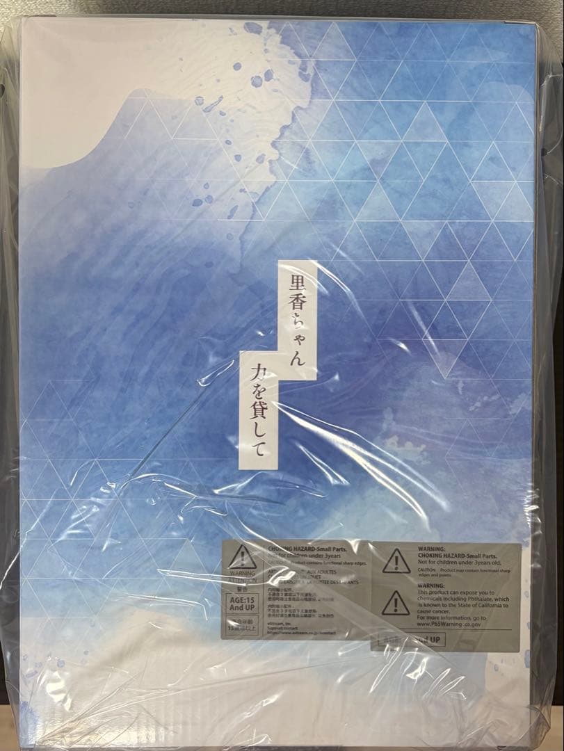 【未開封•ポスター付】乙骨憂太 1/7スケールフィギュア
