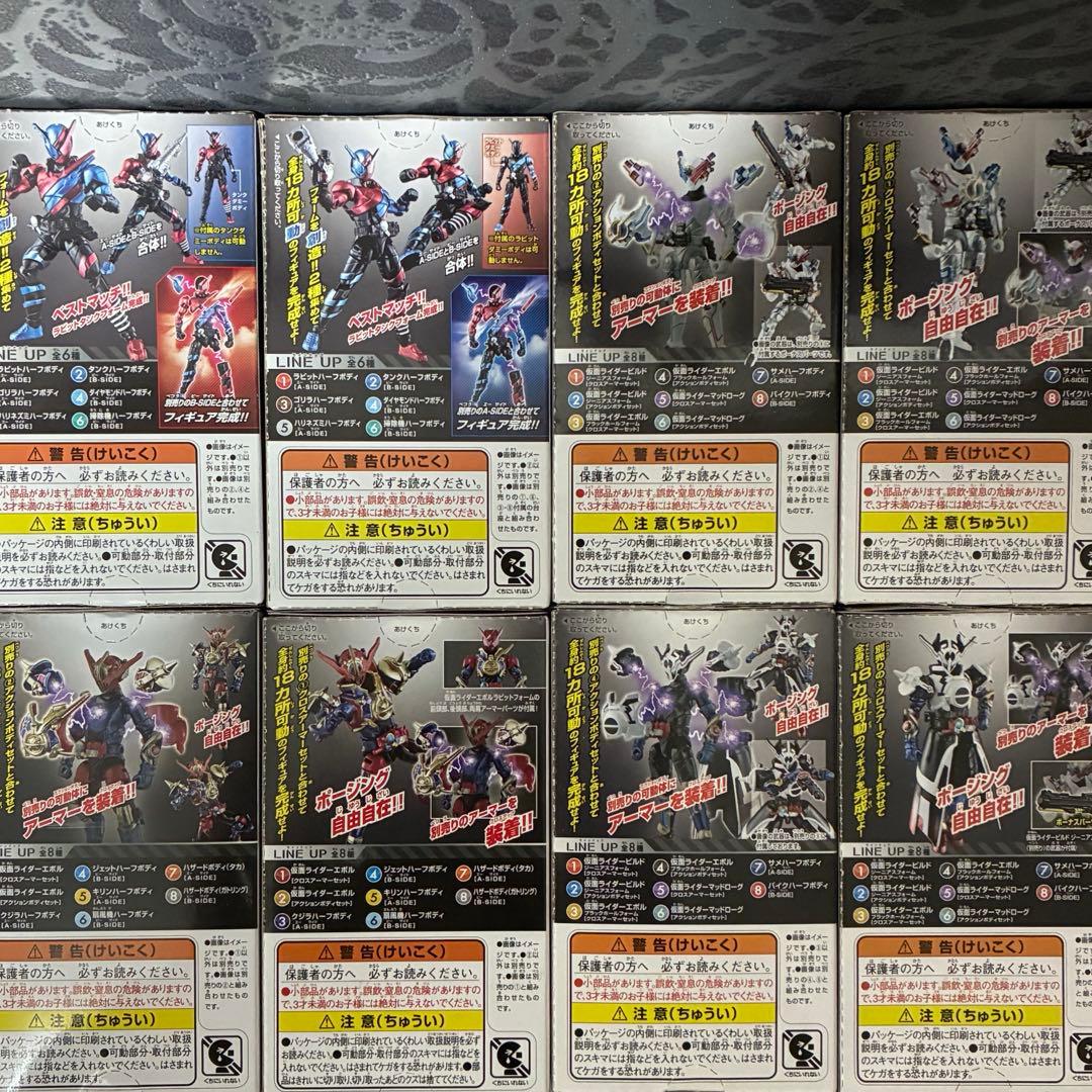 創動 仮面ライダービルド エボル ラビットタンク ブラックホール 装動 特撮