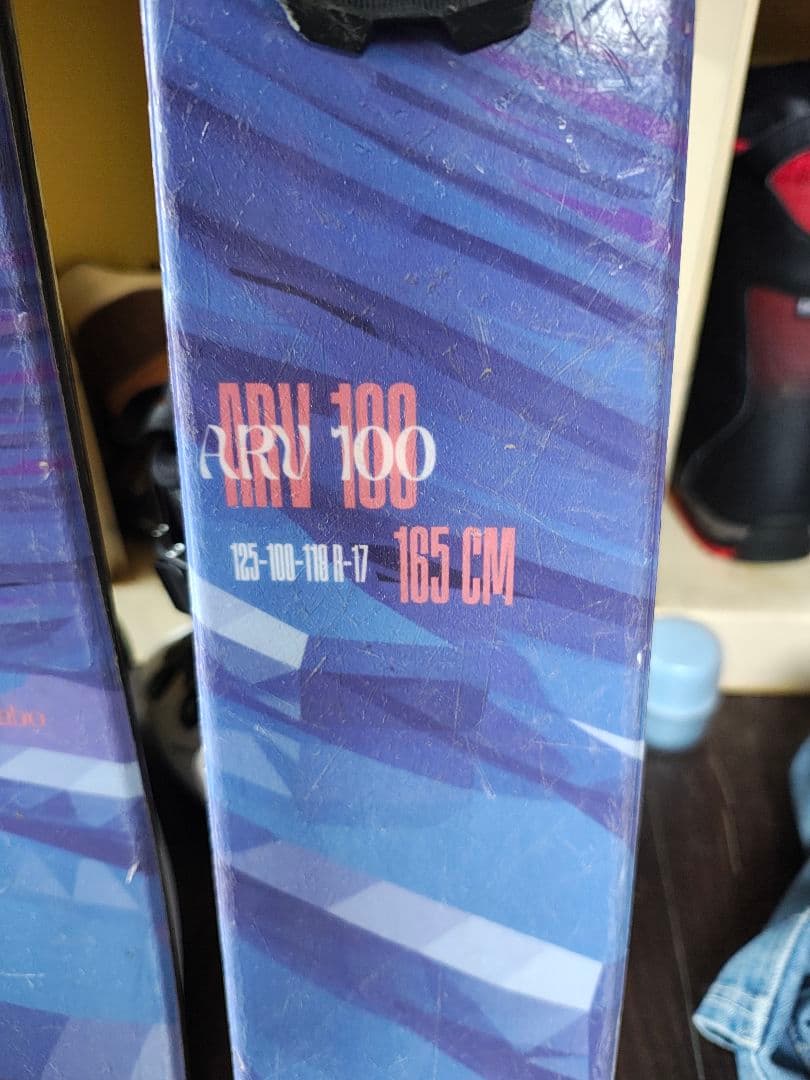 Armada ARV 100 アルマダ