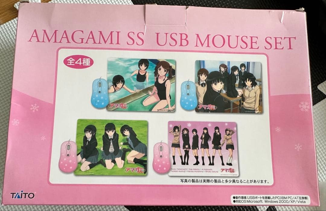 アマガミ　マウスパッド
