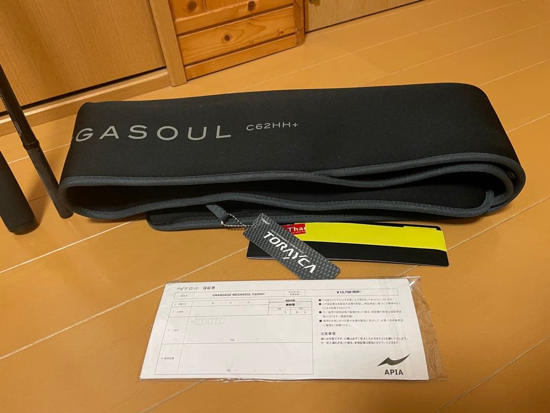 アピア　APIA MEGASOUL 62HH+