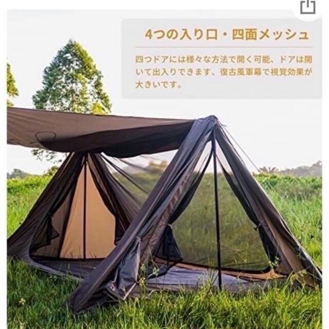 p*a様 OneTigris OUTBACK RETREATシェルターテント