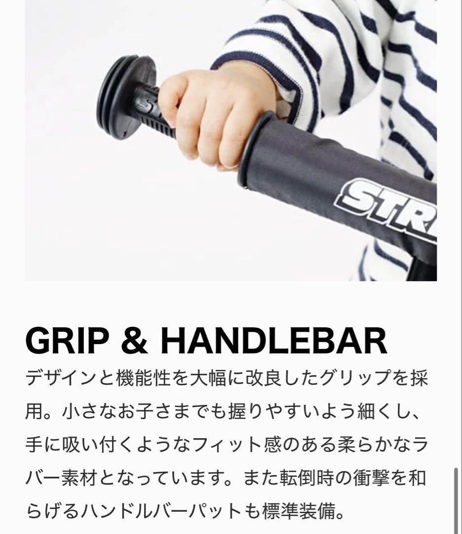 STRIDER スポーツ バランスバイク レッド　ストライダー　レッド