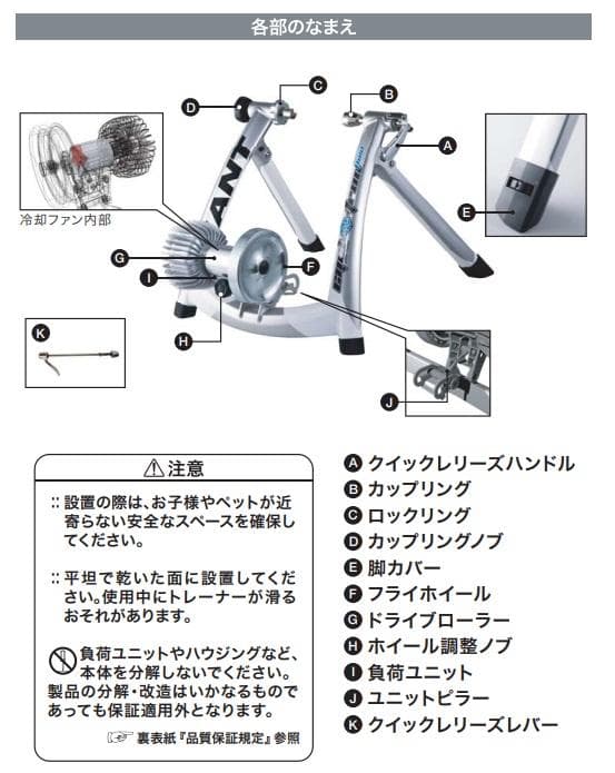 GIANT ジャイアント CYCLOTRON FLUID サイクルトレーナー