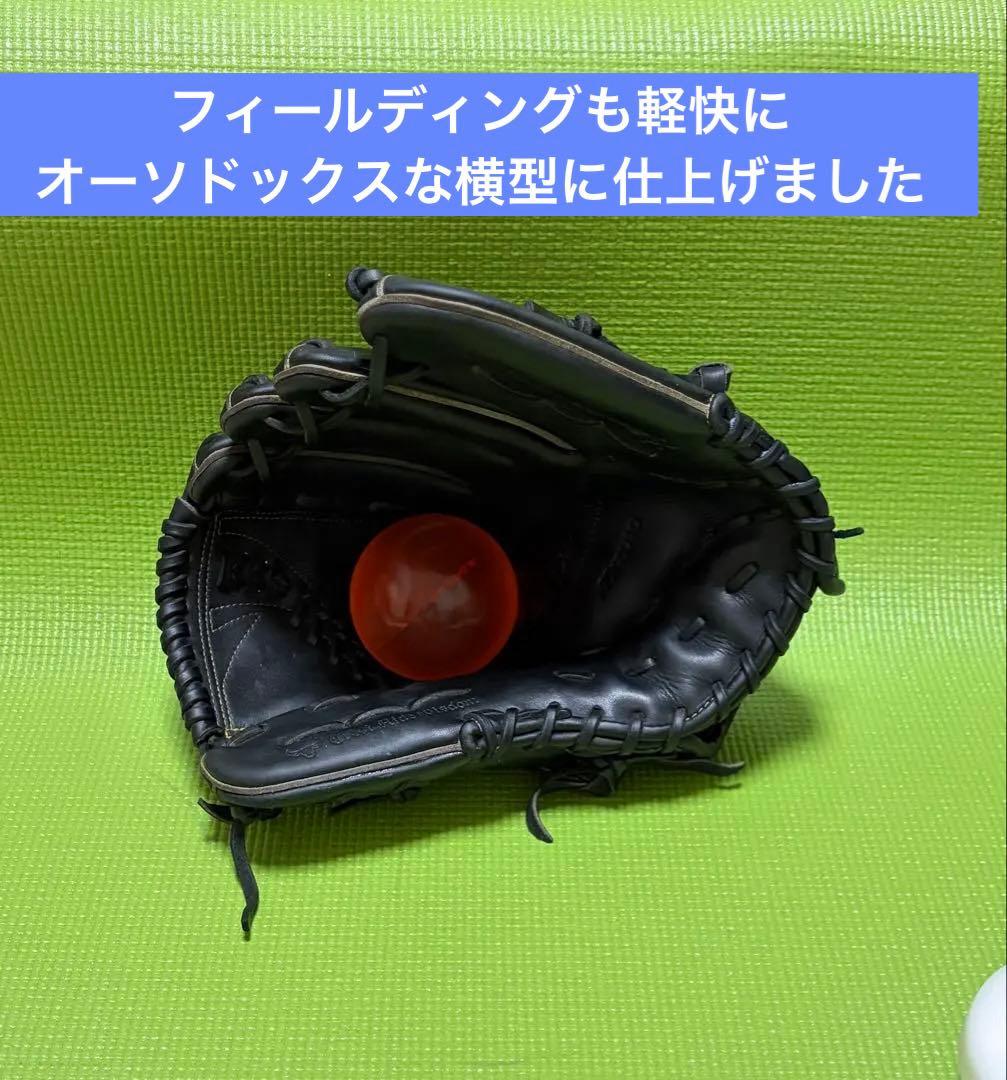 ⭐️極美品⭐️ ミズノプロ　硬式　投手　グローブ　ゼット　プロステイタス　久保田