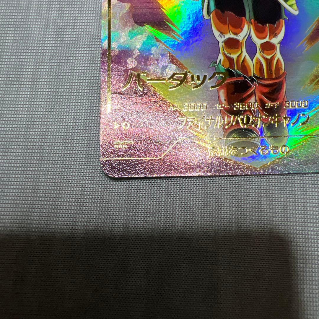 美品 最安値 SDV3-043 バーダック GDR パラレル