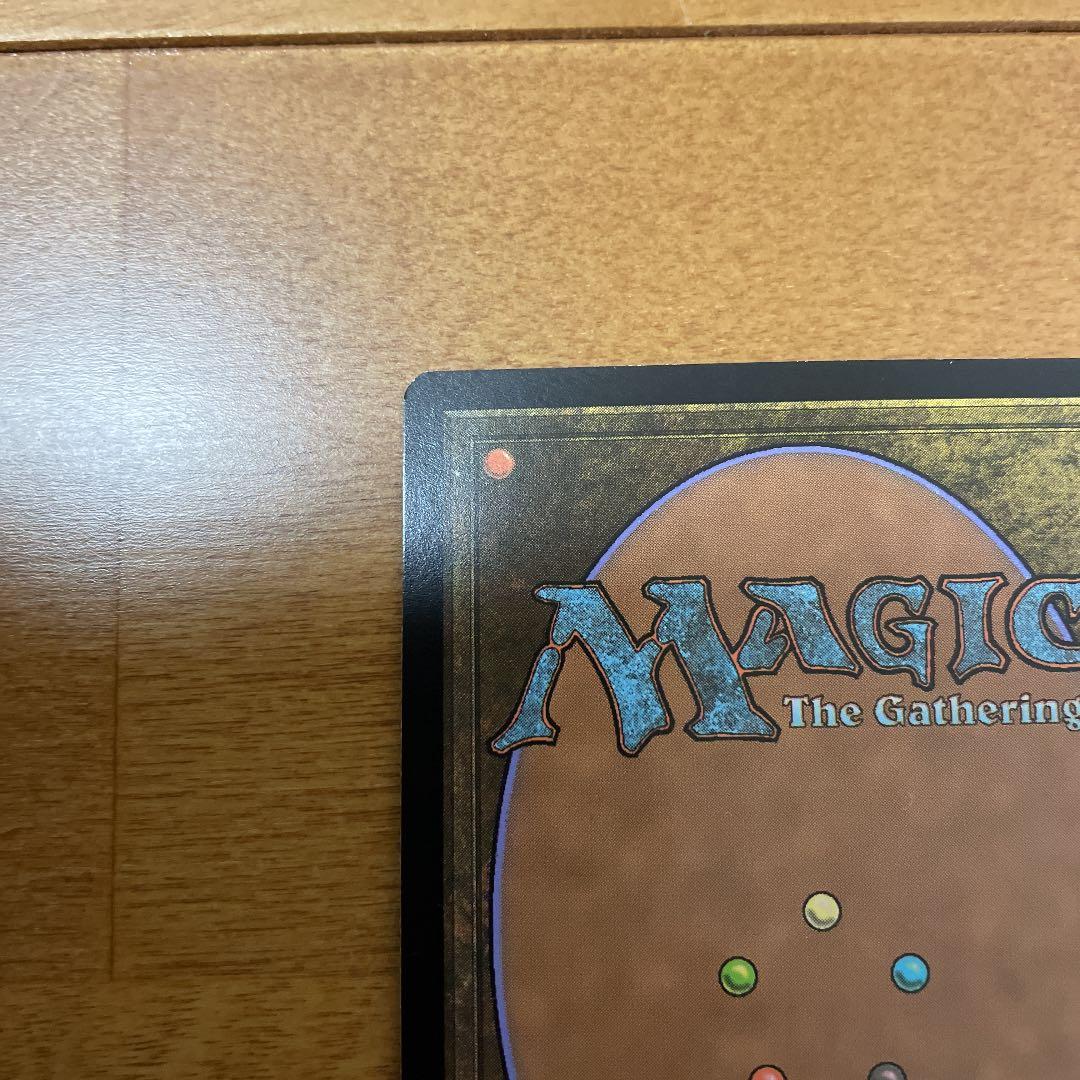 MTG ホリデーギフト Last-Minute Chopping foil 英語