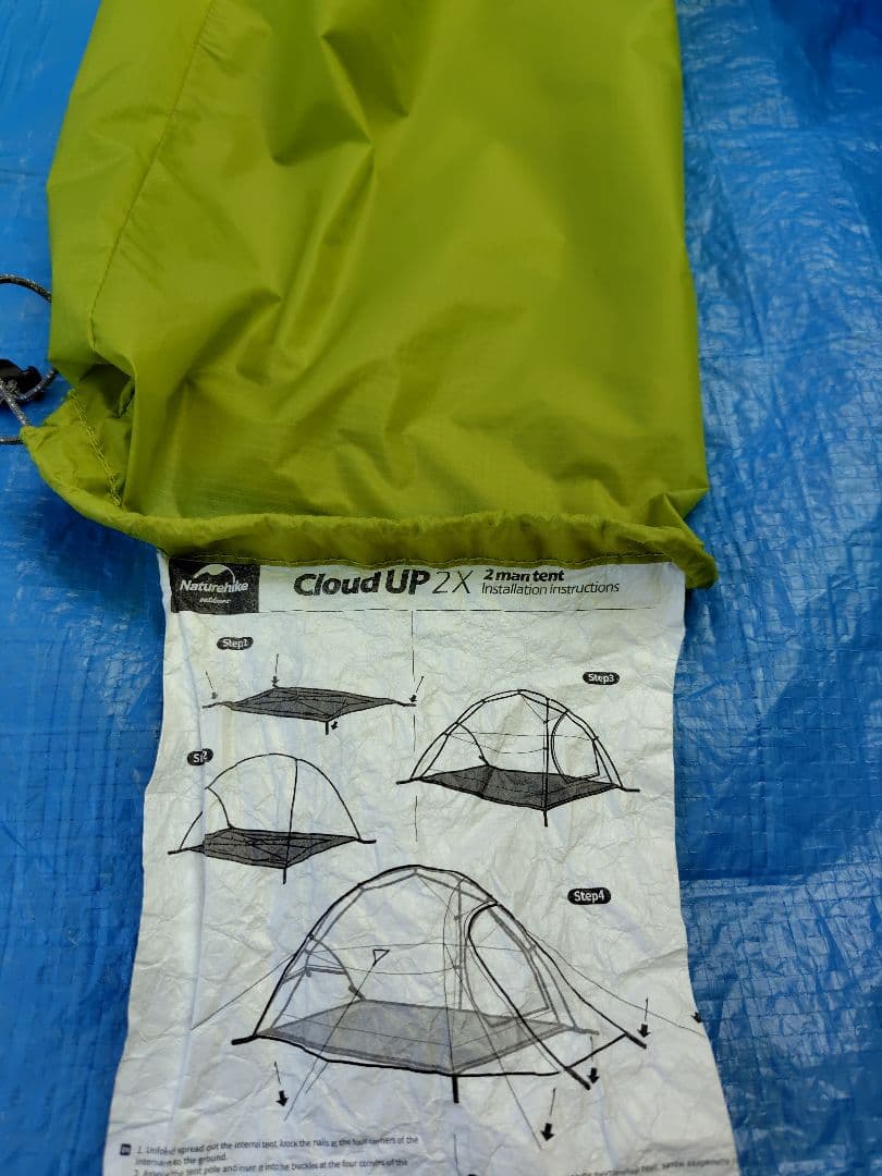 山岳軽量テント Naturehike CloudUp2 アップグレード版