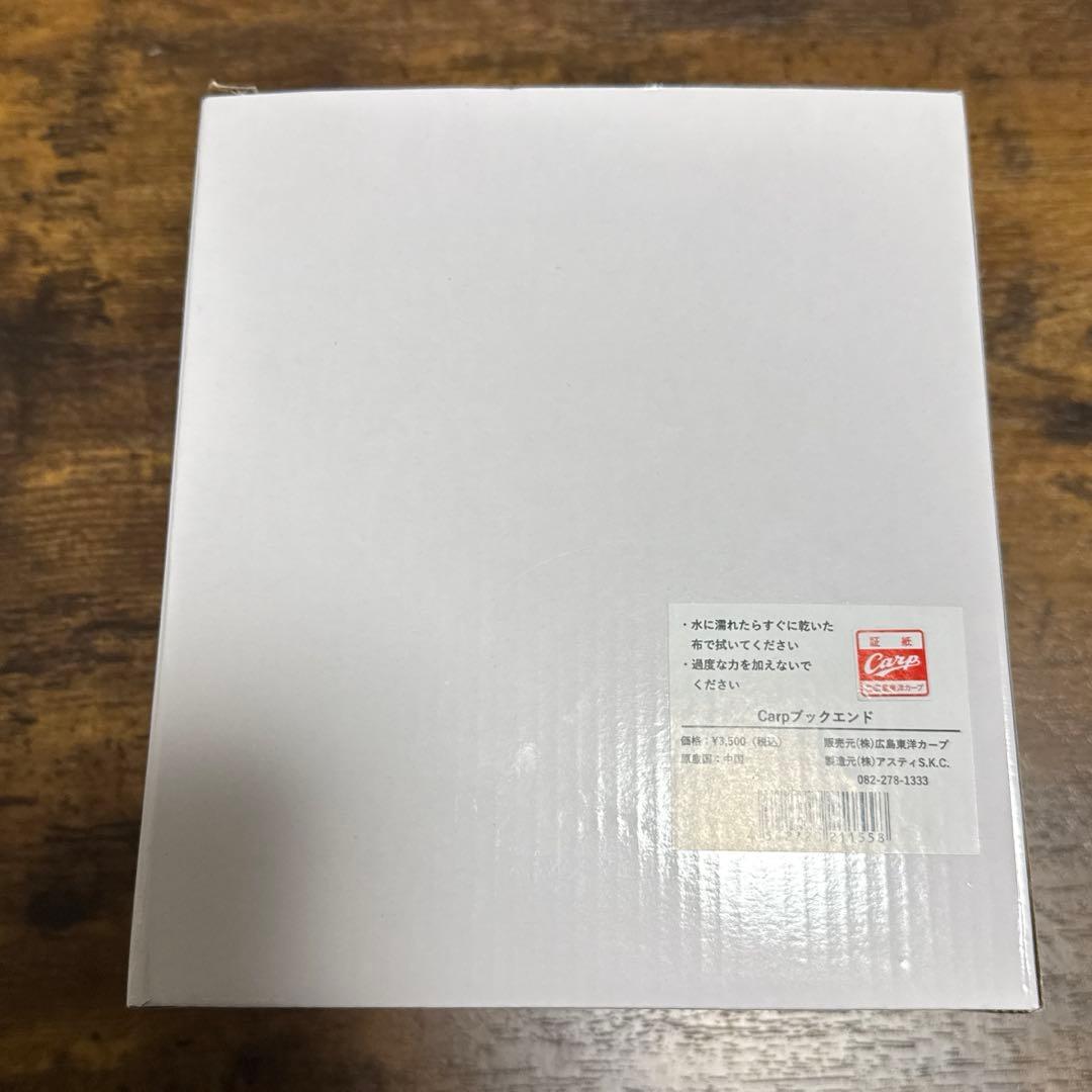 カープ　2026 ブックエンド