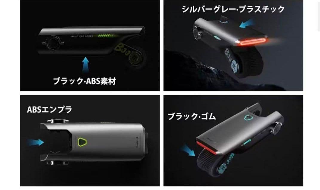 P.Wheel「自転車アシストデバイス」【電動自転車化、後付け電動化】