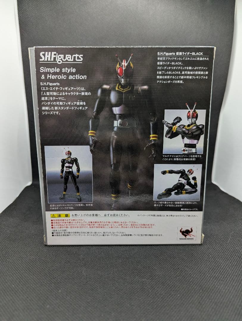 フィギュアーツ　仮面ライダー ブラックRX ブラック シャドームーン　３体　中古