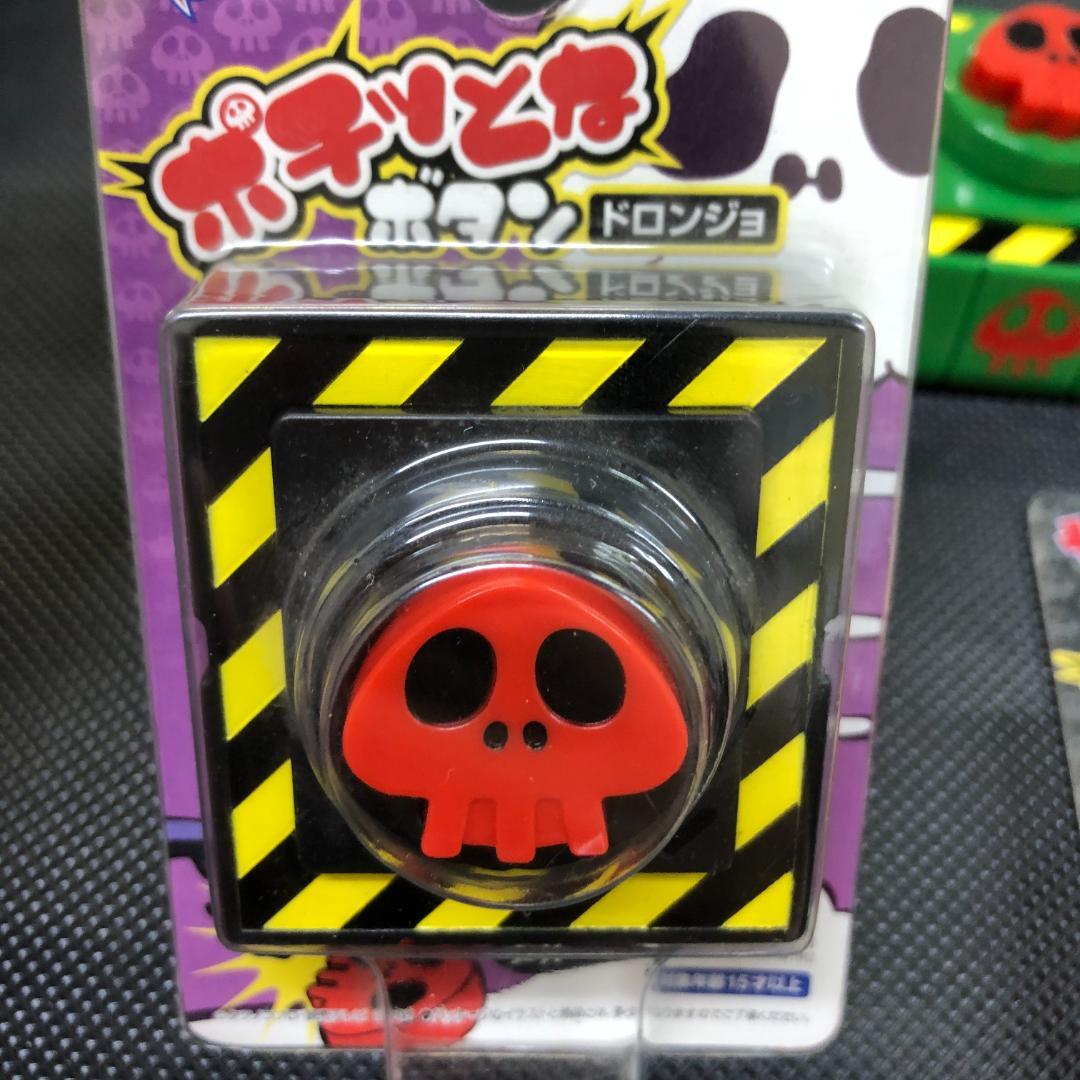 ジャンク品 ヤッターマン ポチッとな ボタン ドロンジョ ドクロベエ ボヤッキー